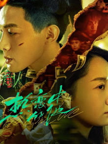Man In Love Trailer