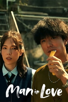 Man in Love Trailer