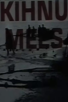 Man of Kihnu Trailer