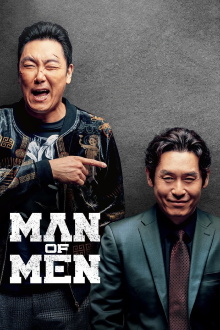 Man of Men Trailer