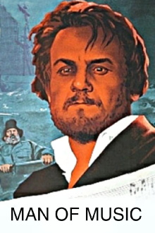 Man of Music Trailer