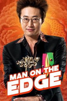 Man on the Edge Trailer