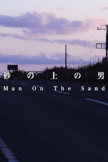 Man On The Sand Trailer