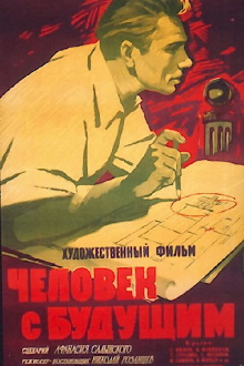 Man with Future Trailer