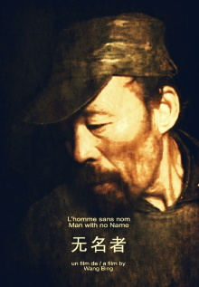 Man With No Name Trailer
