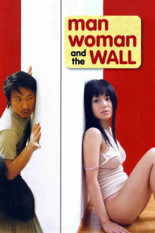 Man, Woman & the Wall Trailer