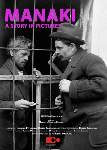 Manaki - A Story in Pictures Trailer