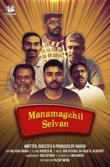 Manamagizhselvan Trailer