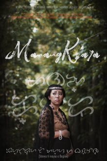 Manang Klara Trailer