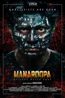Manaroopa Trailer