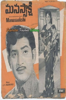 Manasaakshi Trailer