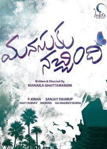 Manasuku Nachindi Trailer