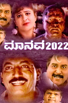 Manavaa 2022 Trailer