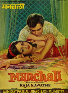 Manchali Trailer