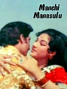 Manchi Manasulu Trailer