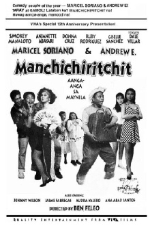 Manchichiritchit Trailer