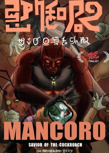 Mancoro Trailer