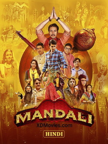 Mandali Trailer