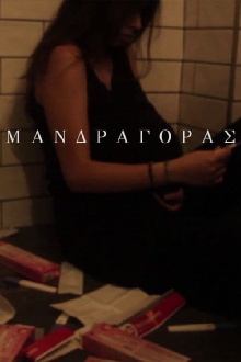 Mandragora Trailer