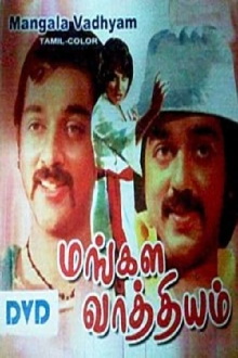 Mangala Vaathiyam Trailer