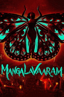 Mangalavaaram Trailer
