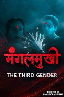 Mangalmukhi- The Third Gender Trailer