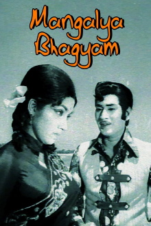 Mangalya Bhagyam Trailer