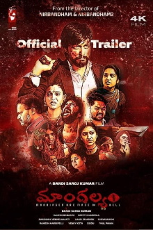 Mangalyam Trailer