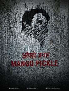 Mango Pickle Trailer