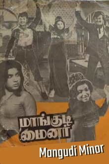 Mangudi Minor Trailer