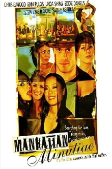 Manhattan Minutiae Trailer