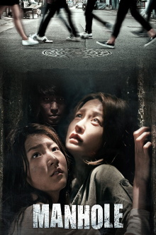 Manhole Trailer