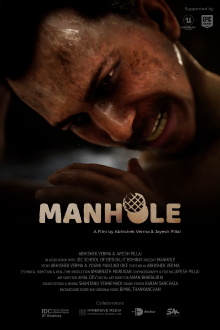 Manhole Trailer