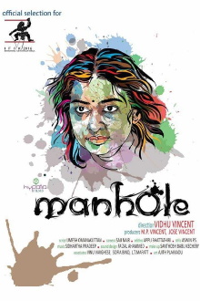 Manhole Trailer