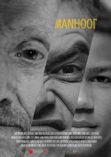 Manhood Trailer