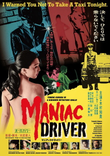Maniac Driver Trailer