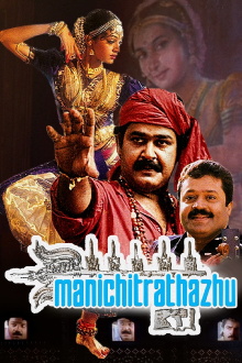 Manichitrathazhu Trailer