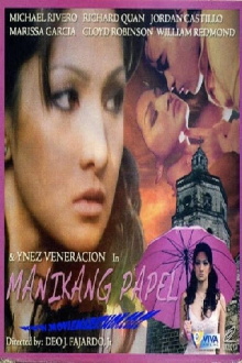 Manikang papel Trailer