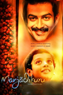 Manjadikuru Trailer