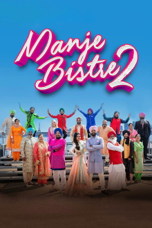Manje Bistre 2 Trailer