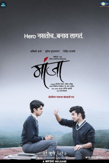 Manjha Trailer