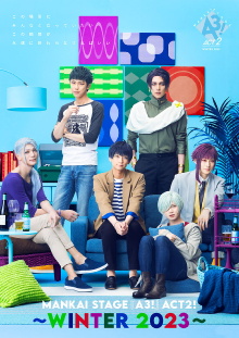MANKAI STAGE『A3!』ACT2! ～WINTER 2023～ Trailer