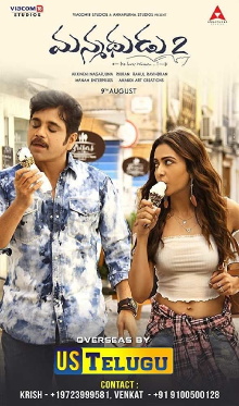 Manmadhudu 2 Trailer