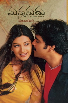 Manmadhudu Trailer