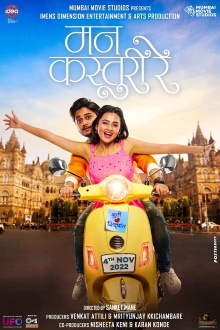 Mann Kasturi Re Trailer