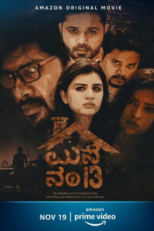 Manne No 13 Trailer