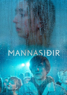 Manners Trailer