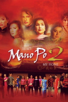 Mano Po 2: My Home Trailer
