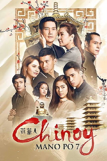Mano Po 7: Chinoy Trailer