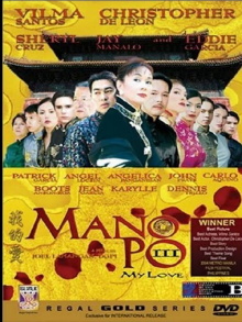 Mano Po III: My Love Trailer